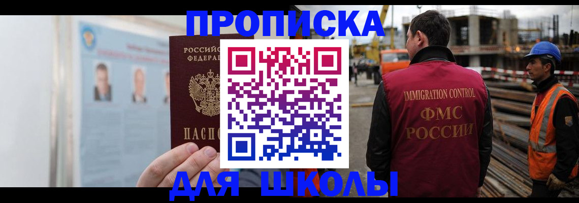 пропишу в квартире в Тольятти