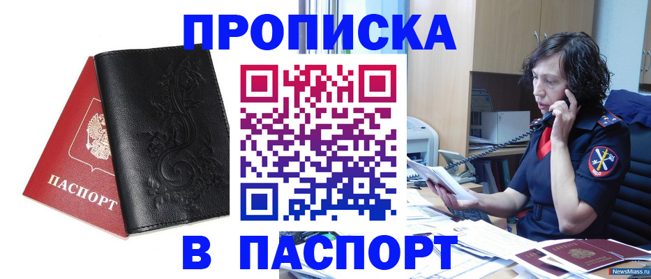 временная регистрация госуслуги в Тольятти